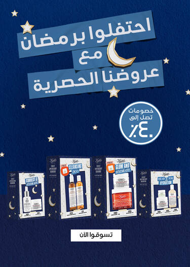 Shop Our Advent Calendar Before Anyone Else