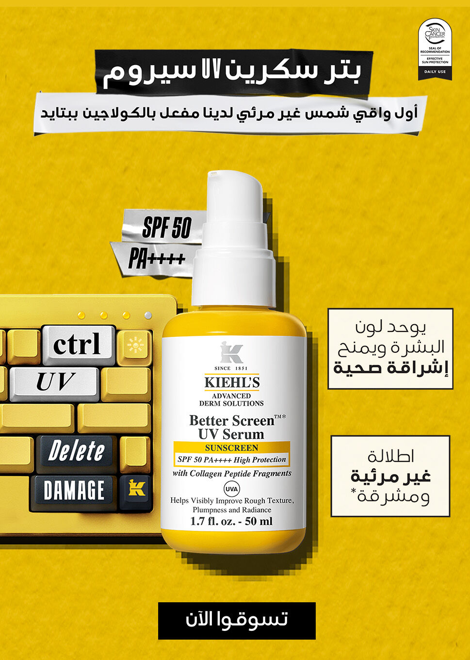 Shop Our Advent Calendar Before Anyone Else