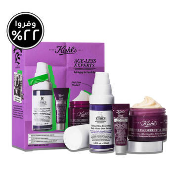 مجموعة هدايا إحترافية لمكافحة الخطوط والتجاعيد