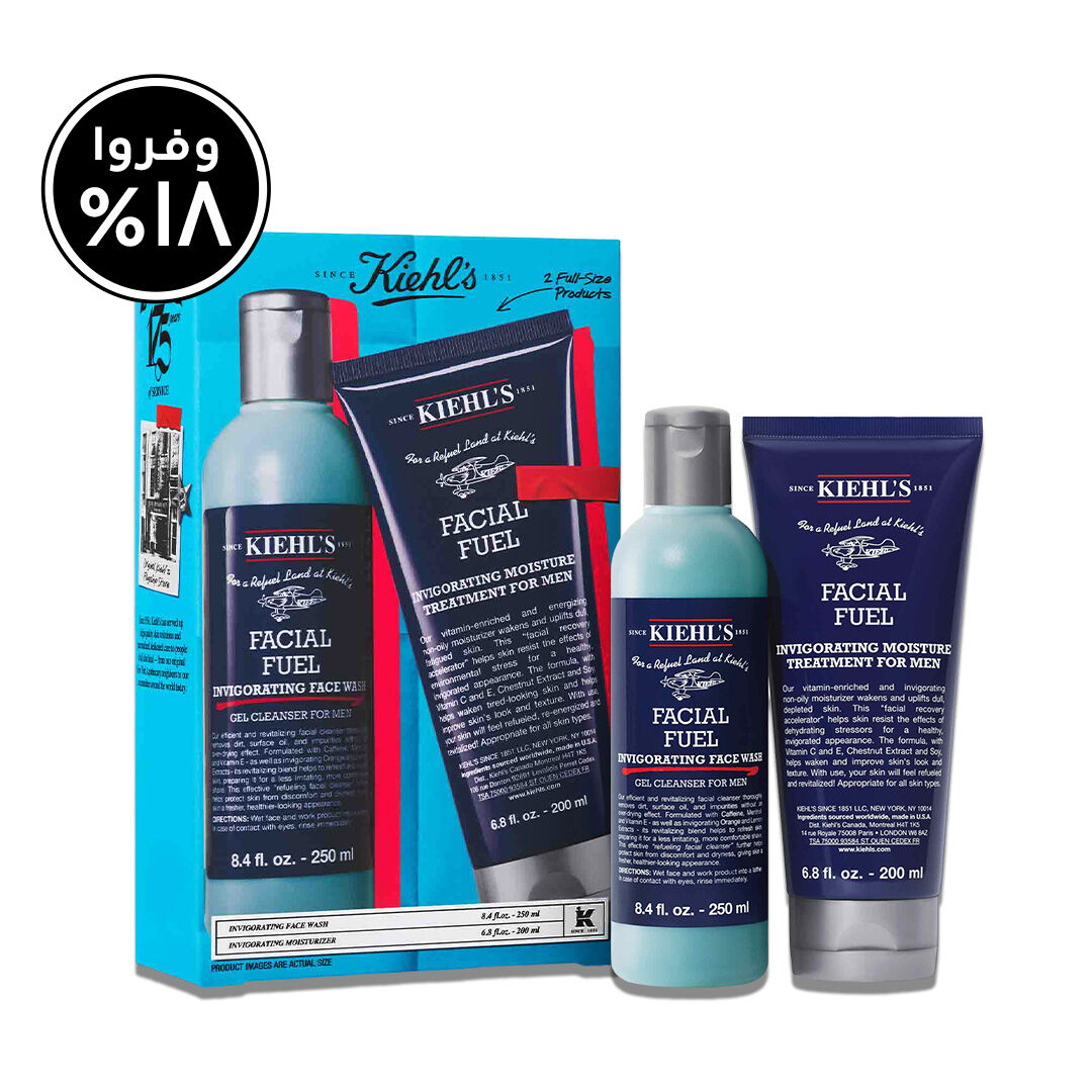 مجموعة هدايا الرجل الكلاسيكي للعناية المتكاملة