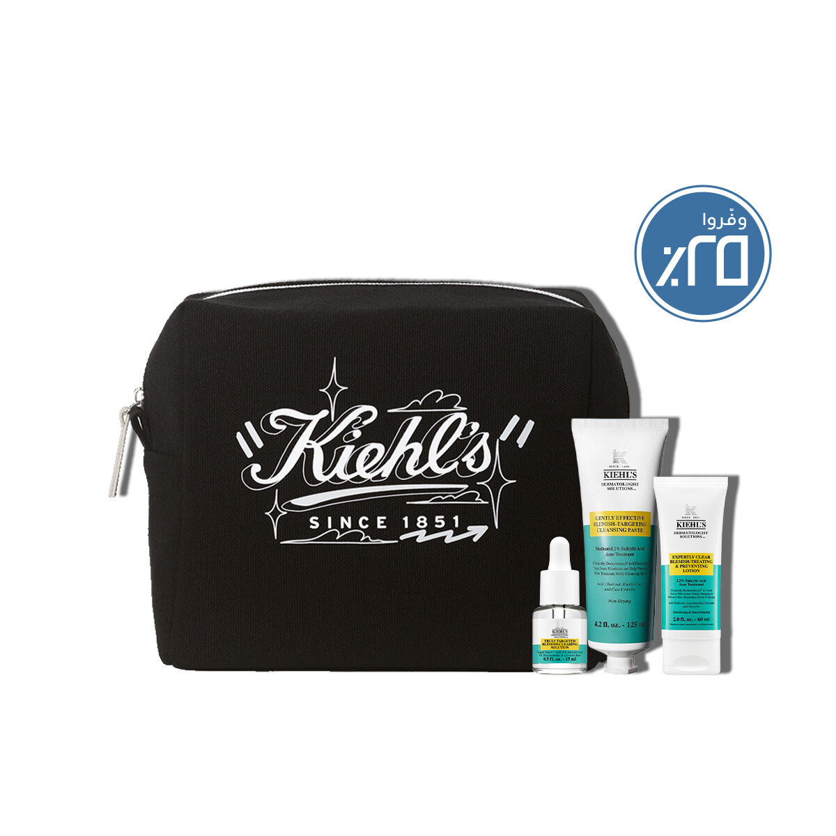 روتين العناية اليومي للبشرة الصافية