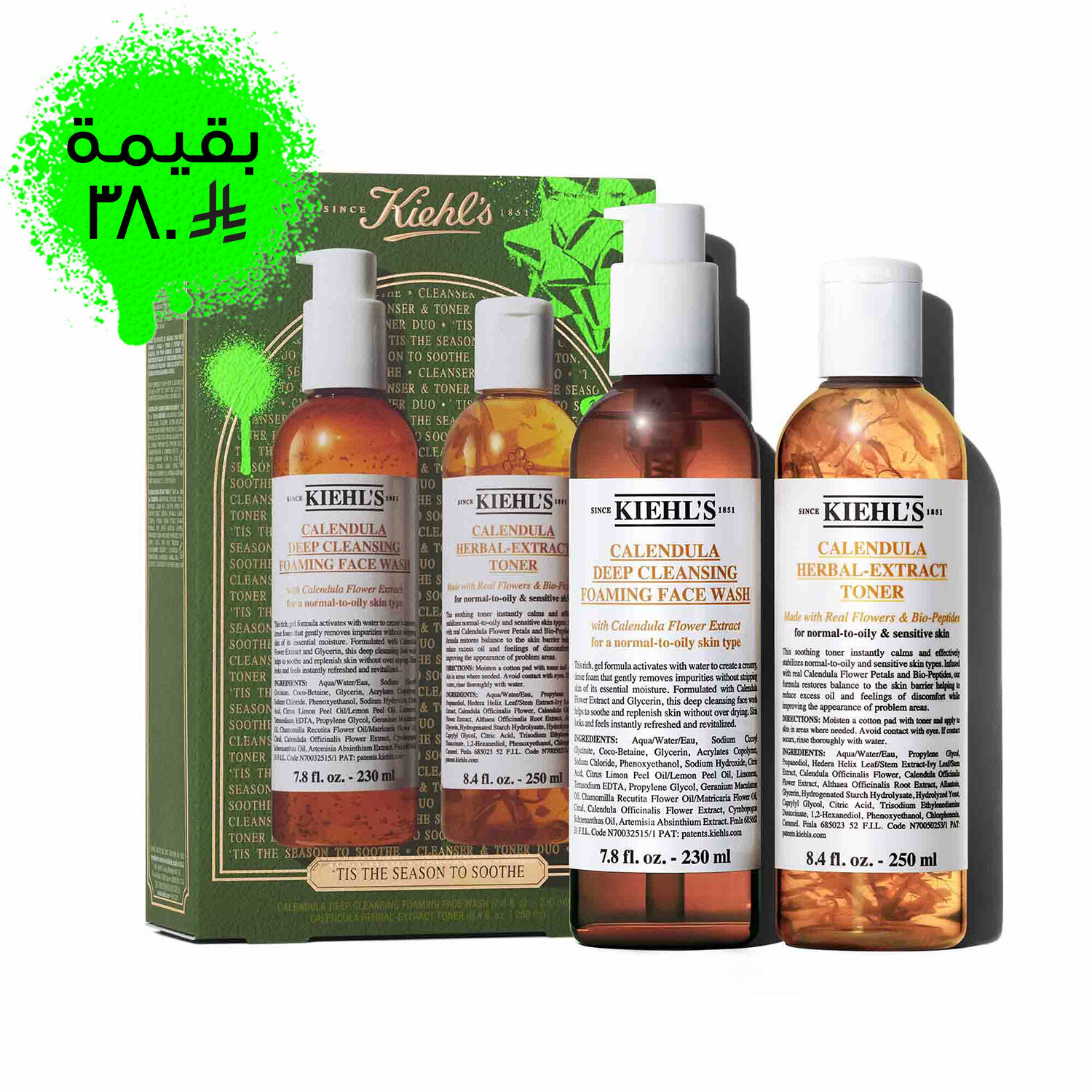 A graphic featuring a green and gold Kiehl’s gift box with two bottles in front: "KIEHL'S CALENDULA DEEP CLEANSING FOAMING FACE WASH" and "KIEHL'S CALENDULA HERBAL-EXTRACT TONER." The box is decorated with bright green accents and the phrase "TIS THE SEASON TO SOOTHE" at the bottom.