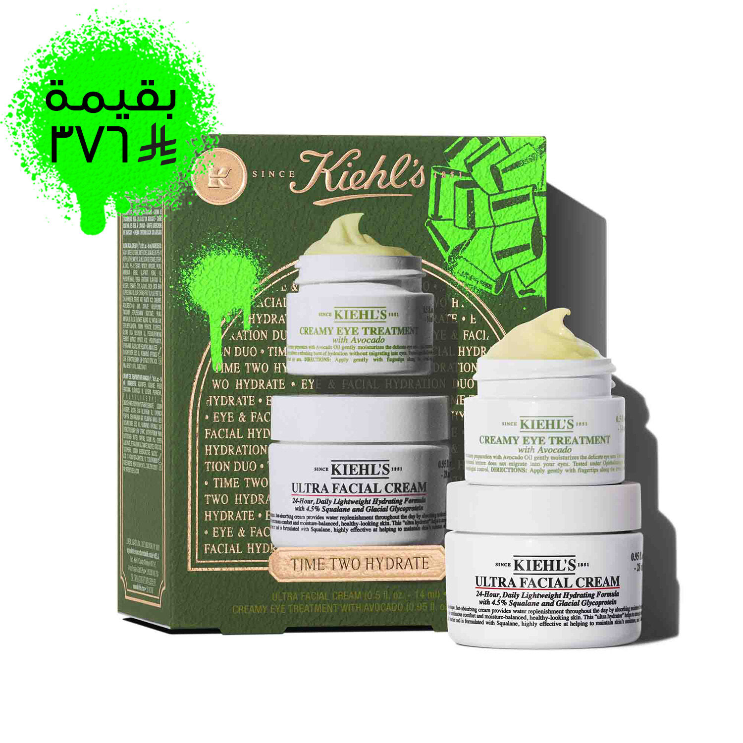 A Kiehl's green gift box is shown on the left, with "TIME TWO HYDRATE" text, and green graphic elements. To the right, two jars of products are stacked: the top jar is "KIEHL'S CREAMY EYE TREATMENT with avocado" and has a visible yellow-green swirl of product on top. The bottom jar is "KIEHL'S ULTRA FACIAL CREAM".